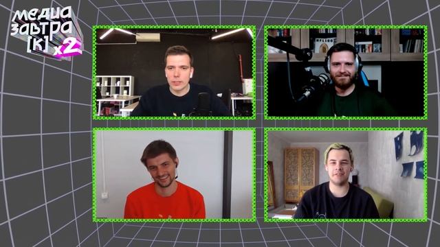 МЕДИАЗАВТРАК х2. Анатолий Капустин, продюсер твитеров Пикчер смотреть онлайн