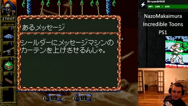 Every GNG Journey - Arthur to Astaroth no Nazo Makaimura: Incredible Toons Part 2 смотреть онлайн