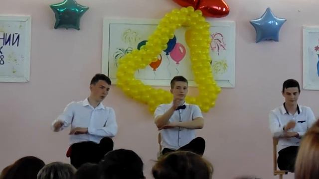 последний звонок школа 70 ижевск смотреть онлайн