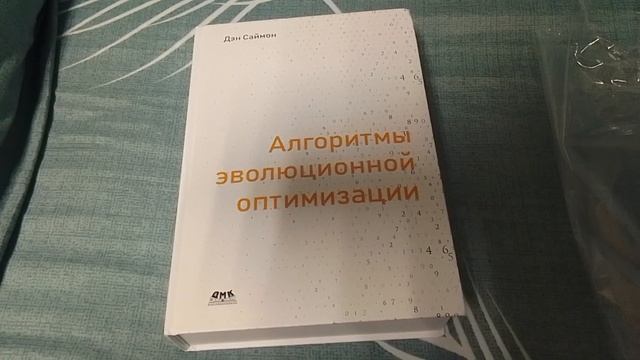 Мои обновки. Спасибо за помощь!!! смотреть онлайн