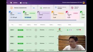 Артем Плешков  показывает  Как заработать в интернете . Система МИТ