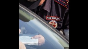Уловки ГИБДД  Имеет ли право сотрудник ГИБДД потребовать открыть багажник и двери салона авто  ПДД