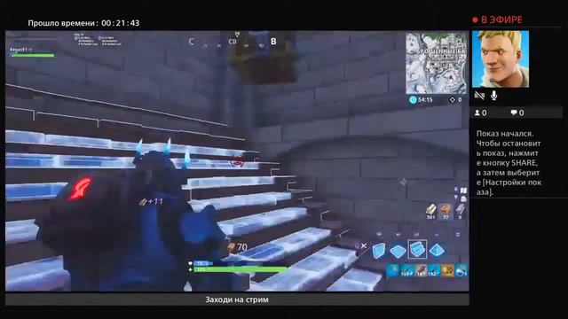 Играем в Fortnite {донат в описании} поддержи меня плиз розыгрыш 150 рублей на 25 подписчиков смотреть онлайн