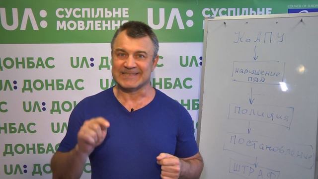 Навігатор права: Порушення ПДР смотреть онлайн