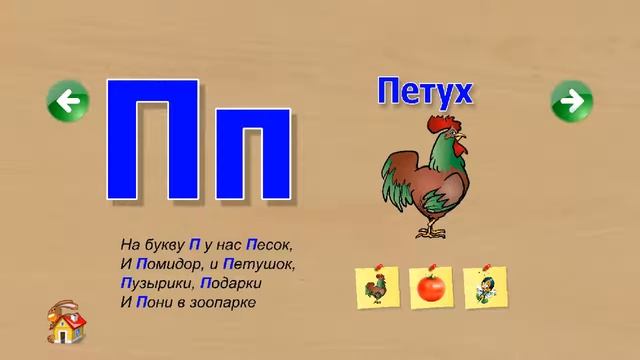 Учим буквы Азбука для детей развивающие мультфильмы смотреть онлайн