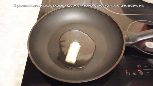 Салат «Министерский»