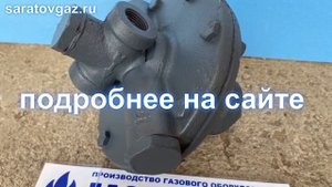 Пилоты управления КН-2 и КВ-2 из чугуна для ремонта старых регуляторов РДБК, РДУК, РДГ