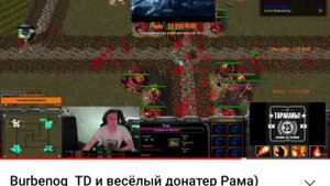 #xen_azes Лучшая реакция на донат))))