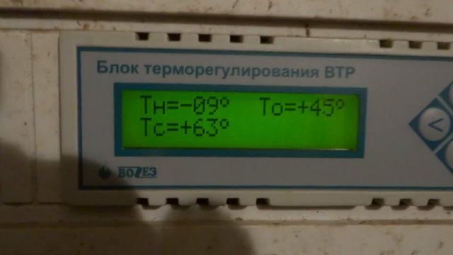 Как нас обманывает теплосеть