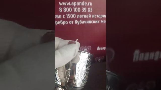 Большая кружка из серебра "Тирилн" авторской ручной работы Кубачи