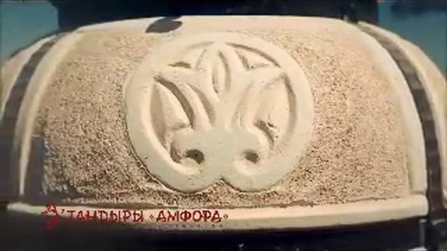 Все для сада и огорода Тандыр смотреть онлайн