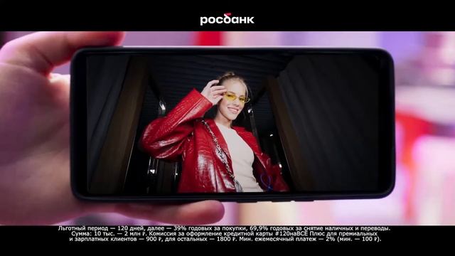 «Росбанк» показал фотошопинг с Маковецким в леопардовой шубе