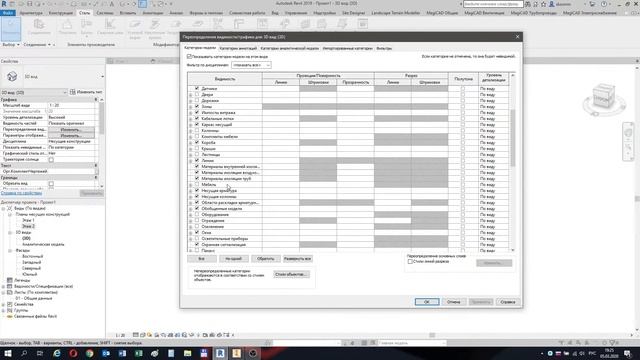Инструменты проектирования металлоконструкций в Autodesk Revit. Сравнение с Autodesk Inventor. смотреть онлайн