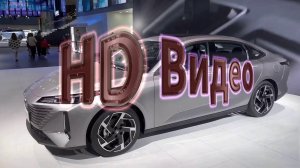 Changan Lamore Дебют 2023 HD Видео