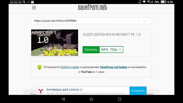 Как легко скачать любое видео с YouTube смотреть онлайн
