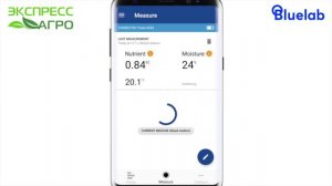 Видео-инструкция «Как правильно проводить измерения при помощи Bluelab Pulse»