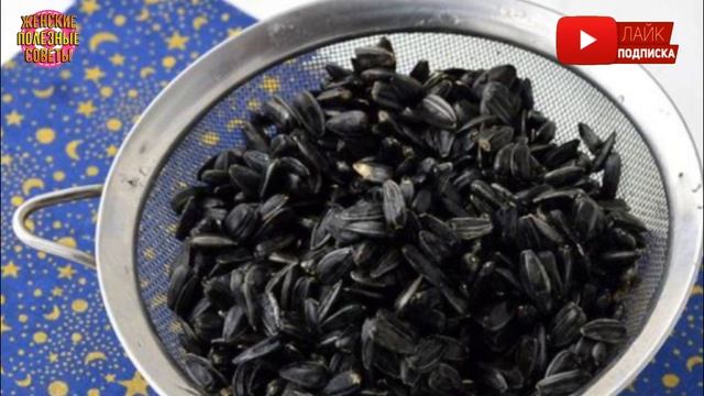 Как быстро почистить кило семечек! смотреть онлайн