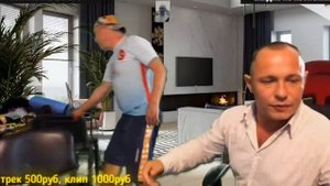 ТЮРЕМНЫЙ ТАНЕЦ ОТ КЛИМА ИЛИ РЕМНИ ДЛЯ ПОДЛИВЫ