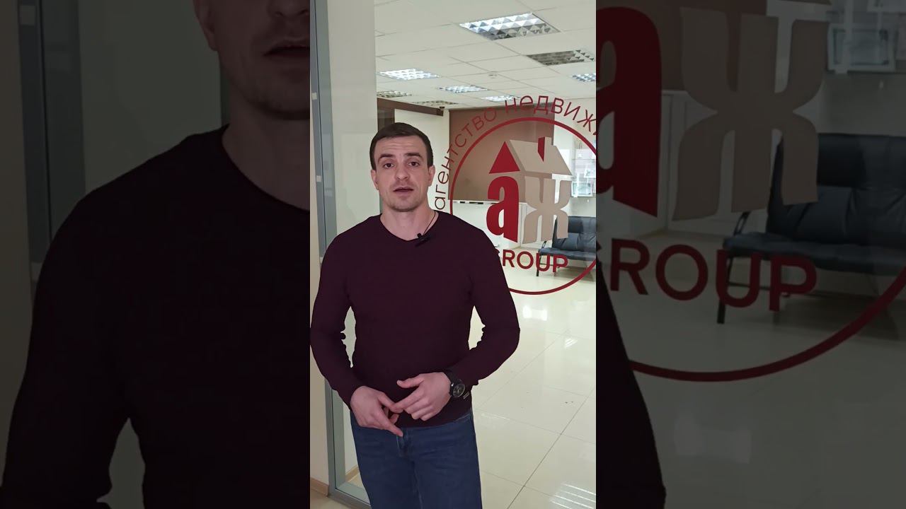 Ошибка при выборе квартиры в ипотеку смотреть онлайн