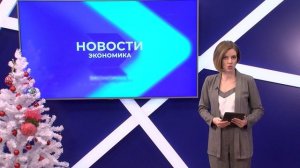 На сколько в 2023 году возрастут расходы на здравоохранение? 
Новости экономики от 9 января 2023
