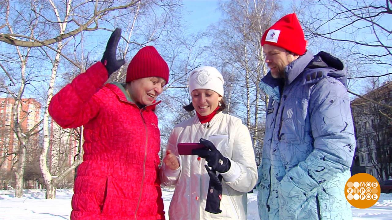 Олимпиада: как же мы болели! Доброе утро. Суббота. Фрагмент выпуска от 19.02.2022