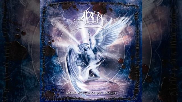 Тает снег смотреть онлайн