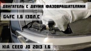 KIA Ceed JD 2013. Диагностика ELM327. замена катушки Hyundai и свечей зажигания NGK