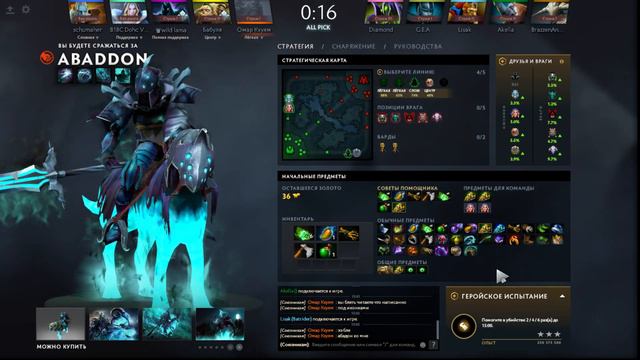 Стрим полная поддержка смотреть онлайн