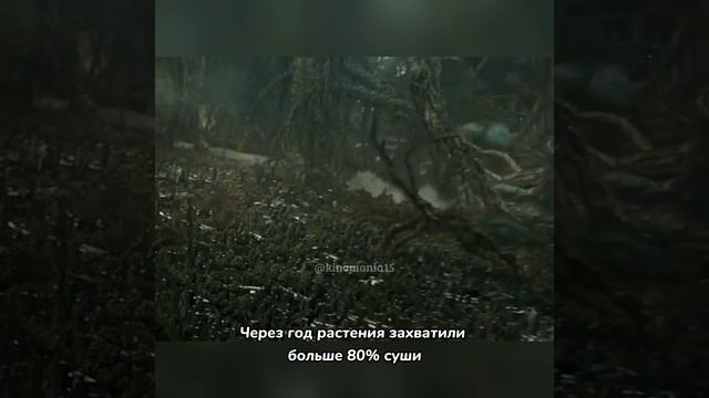 Земля Перезагрузка ? смотреть онлайн