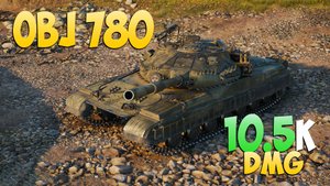 Об 780 - 7 Фрагов 10.5K Урона - Специалист! - Мир Танков