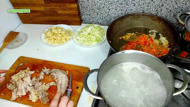 Щи из свежей капусты смотреть онлайн