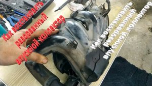 Как восстановить разорванный впускной коллектор