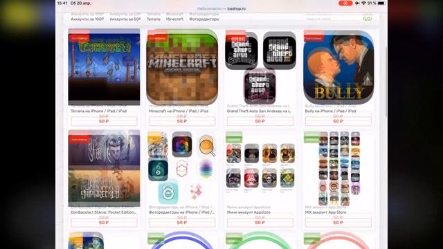 СВЕЖИЕ СПОЙЛЕРЫ ПО TERRARIA 1.3 iOS / ANDROID смотреть онлайн