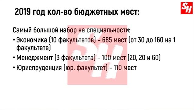 ФИНАНСОВЫЙ УНИВЕРСИТЕТ: ПОЛНЫЙ ОБЗОР. ПОСТУПЛЕНИЕ, СПЕЦИАЛЬНОСТИ, ПРОХОДНЫЕ БАЛЛЫ, БЮДЖЕТ, СТУДЕНТЫ смотреть онлайн