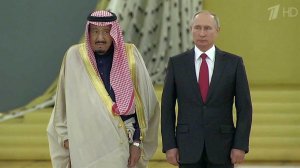 В Кремле проходят переговоры президента России и короля Саудовской Аравии