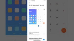 как сделать кнопку выхода как на айфон