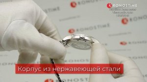 Обзор швейцарских часов Hamilton Jazzmaster Viewmatic Auto H32515145 - KronosTime.RU