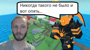 Roblox Tower Defense Simulator#38 Просто чильное видео...