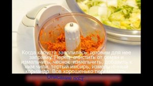 Пекинская капуста на зиму
