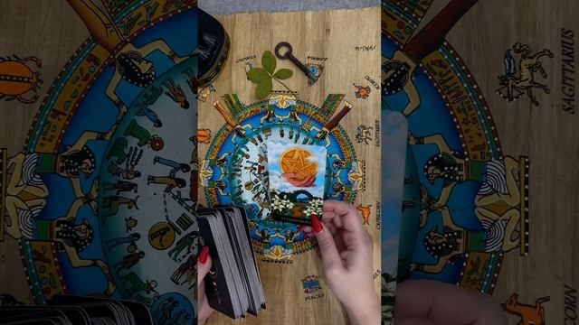 Ключ дня , послание на день от высшых сил ?️.