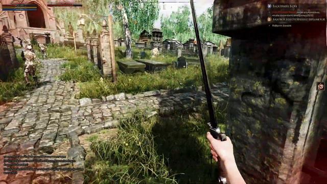 Mortal Online 2 ХАРДКОР песочница Первый взгляд