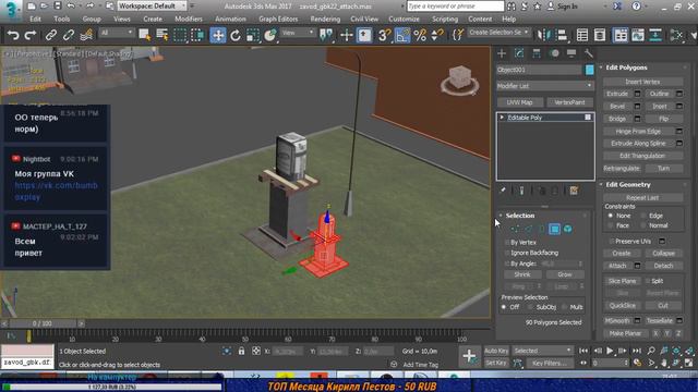 GTA Siberia MTA КАК СОЗДАТЬ МОД КАРТУ ДЛЯ GTA SA #86 смотреть онлайн