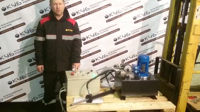 Гидростанция для пресса в автоматическом режиме смотреть онлайн