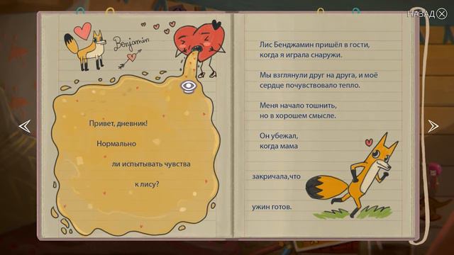 Little Misfortune|#1.Неудача, блёстки, мистер Голос и крутецкие танцы|
