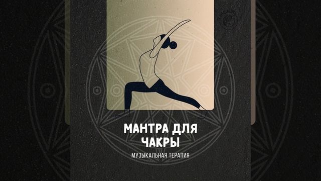 Всеобъемлющая Прана смотреть онлайн