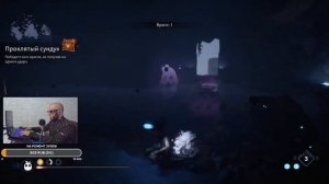 Как пройти проклятый сундук Победите всех врагов не получив ни одного удара в Kena Bridge of Spirit