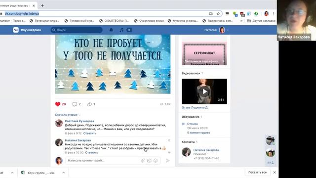 Почему клиенты с постов не приходят: есть проблема – есть решение! смотреть онлайн