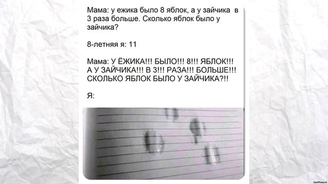 Лютые приколы. ЧЕЛОВЕК В 2100 ГОДУ . Угарные мемы смотреть онлайн