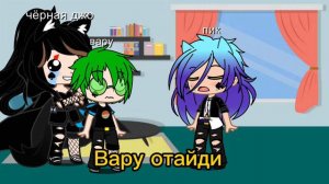 13 карт # пико/вару # Пик любит котов💋💖🥰
