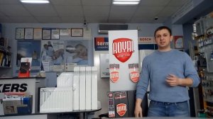 Купить радиатор отопления в Симферополе